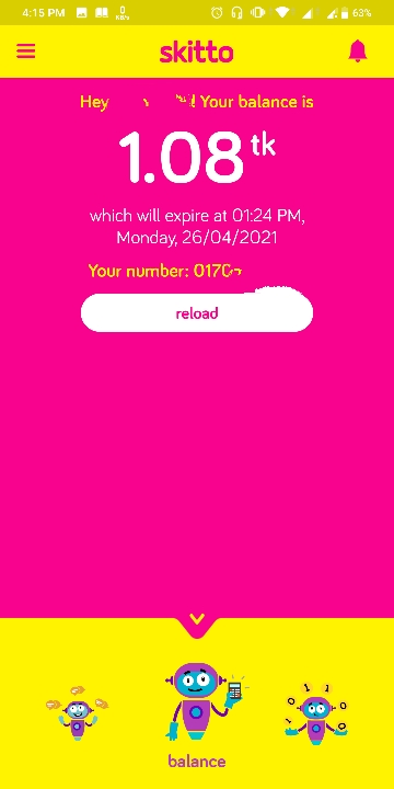 এমবি কেনার নিয়ম