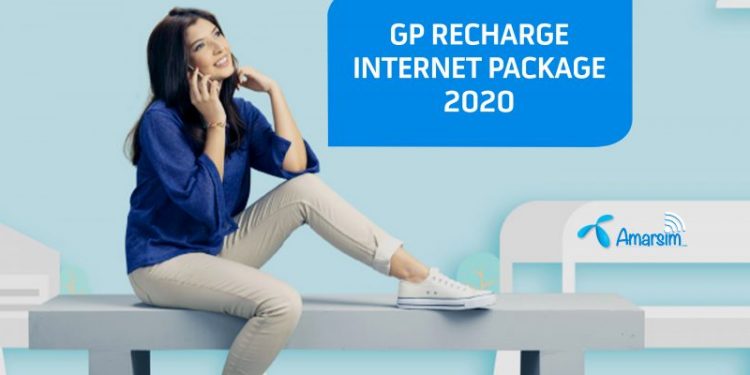 জিপি রিচার্জ ইন্টারনেট প্যাকেজ 2020
