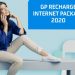 জিপি রিচার্জ ইন্টারনেট প্যাকেজ 2020