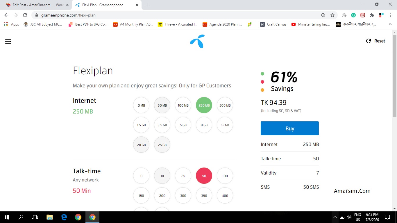 জিপি সিমে ফ্লেক্সি প্ল্যান