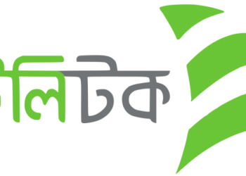 টেলিটক সিমের নম্বর দেখার নিয়ম