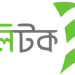 টেলিটক সিমের নম্বর দেখার নিয়ম