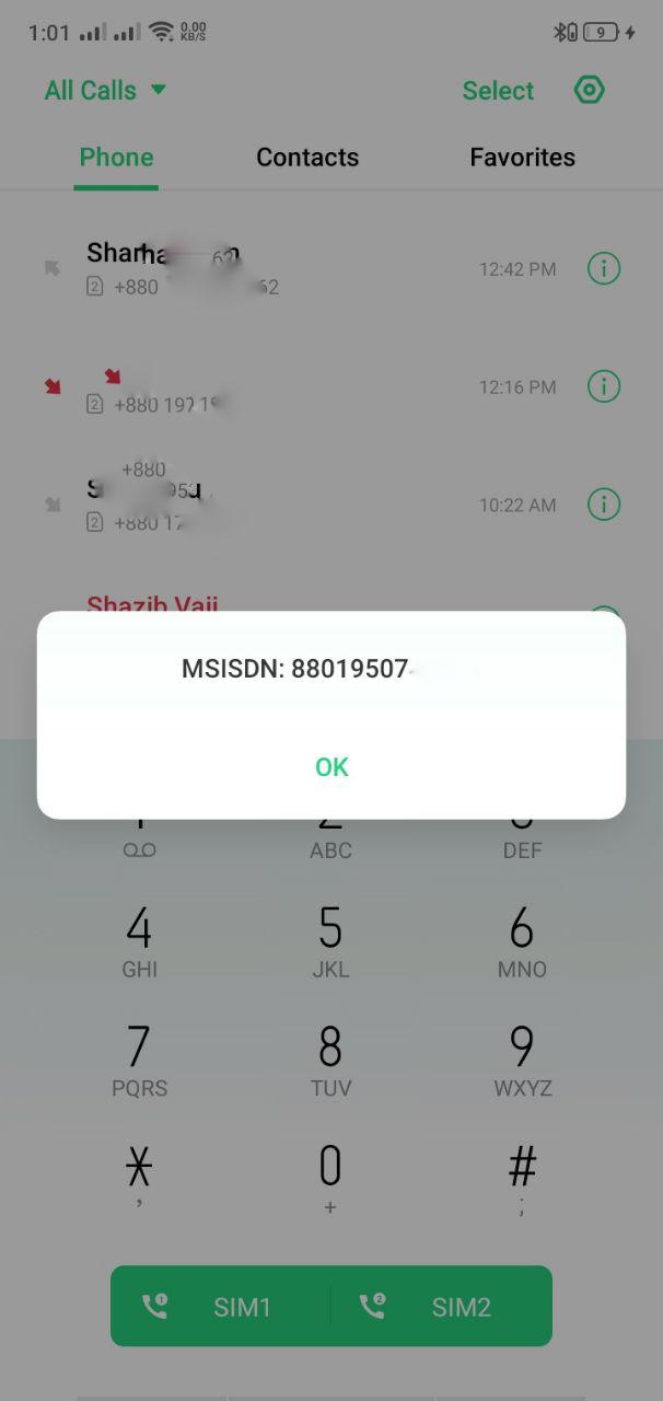 বাংলালিংক সিমের নাম্বর দেখার নিয়ম ২