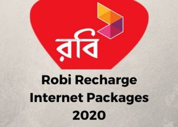 রবি রিচার্জ ইন্টারনেট প্যাকেজ 2020