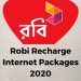 রবি রিচার্জ ইন্টারনেট প্যাকেজ 2020