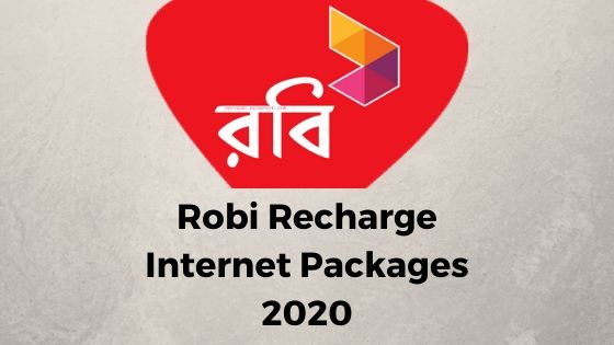 রবি রিচার্জ ইন্টারনেট প্যাকেজ