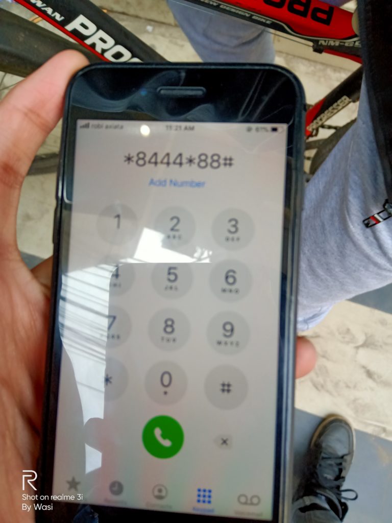 রবি সিমে ইন্টারনেট ব্যালান্স দেখার নিয়ম