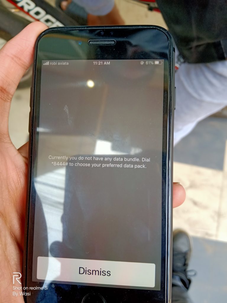 রবি সিমে ইন্টারনেট ব্যালান্স দেখার নিয়ম