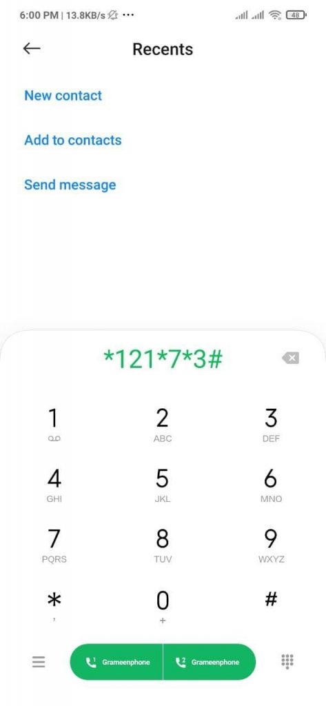 এয়ারটেল সিমের নাম্বার দেখার নিয়ম