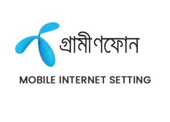 সব সিমের ইন্টারনেট সেটিং