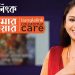 বাংলালিংক কাস্টমার কেয়ার