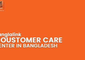 বাংলালিংক কাস্টমার কেয়ার সেন্টার