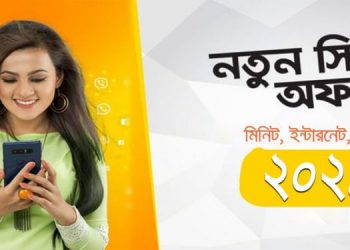 বাংলালিংক নতুন সিমের অফার