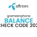 জিপি ব্যালেন্স চেক কোড