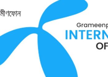 জিপি ইন্টারনেট অফার