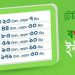টেলিটক বর্ণমালা সিমের ইন্টারনেট অফার