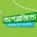 টেলিটক অপরাজিতা সিমের ইন্টারনেট অফার