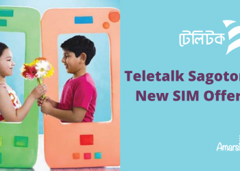 টেলিটক স্বাগতম নতুন সিম অফার