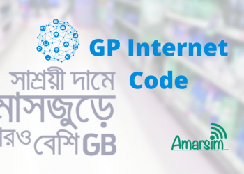জিপি ইন্টারনেট কোড