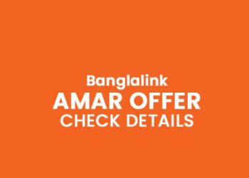বাংলালিংক আমার অফার