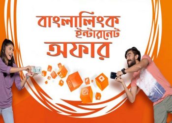 বাংলালিংক ইন্টারনেট অফার