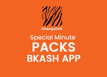 বাংলালিংক বিকাশ রিচার্জ স্পেশাল ইন্টারনেট অফার