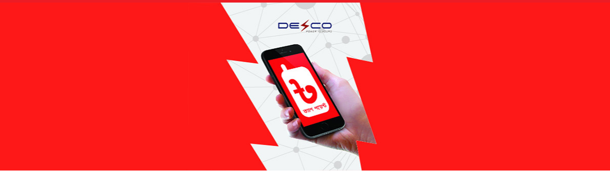 Desco-bill-Pay-service