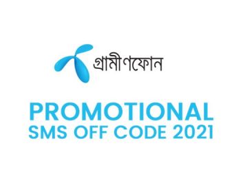 বাংলালিংক মোবাইল মানি অর্ডার প্রক্রিয়া