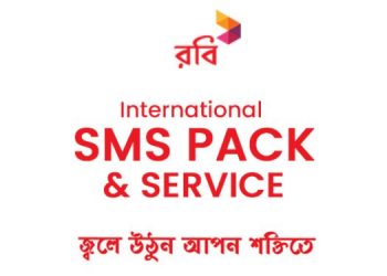 রবি ইন্টারন্যাশনাল এসএমএস প্যাক