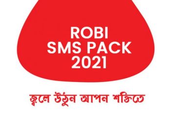 এয়ারটেল ইমার্জেন্সি ব্যালেন্স কোড