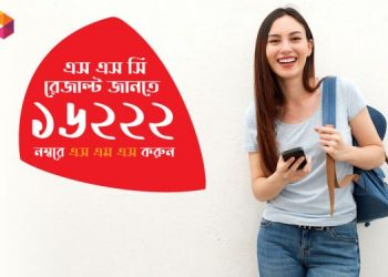 রবি সিমে এসএসসি ফলাফল দেখার নিয়ম