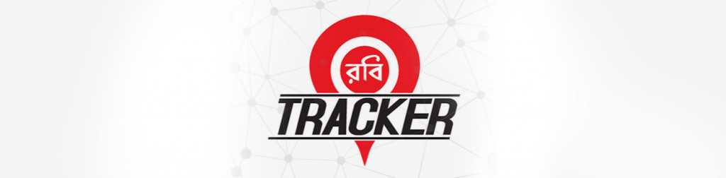 রবি ট্র্যাকার সার্ভিস বিস্তারিত বিবরণ