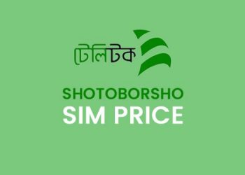 টেলিটক শতবর্ষ সিমের দাম এবং অফার প্যাকেজ