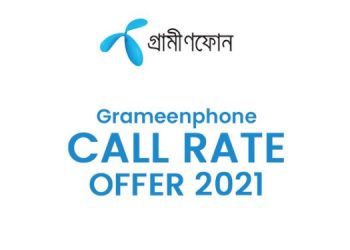 জিপি স্পেশাল কল রেট অফার