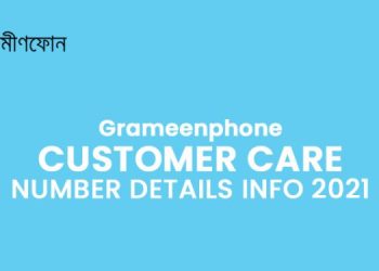 GP-Customer-Care-Number-Details-Information-2021-750x375