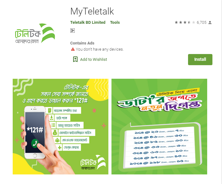 my-teletalk-app