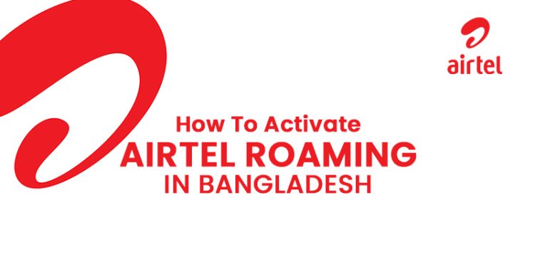 কিভাবে বাংলাদেশে এয়ারটেল রোমিং সক্রিয় করবেন