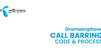জিপি কল ব্যারিং কোড এবং কল ব্যারিং প্রসেস